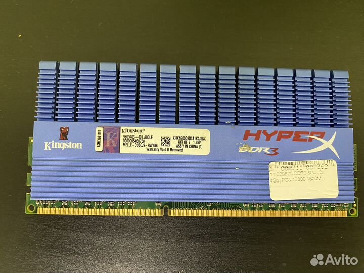 Оперативная память ddr3 8gb kingston для пк