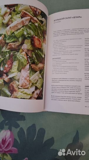 Гордон Рамзи. Культ домашней еды