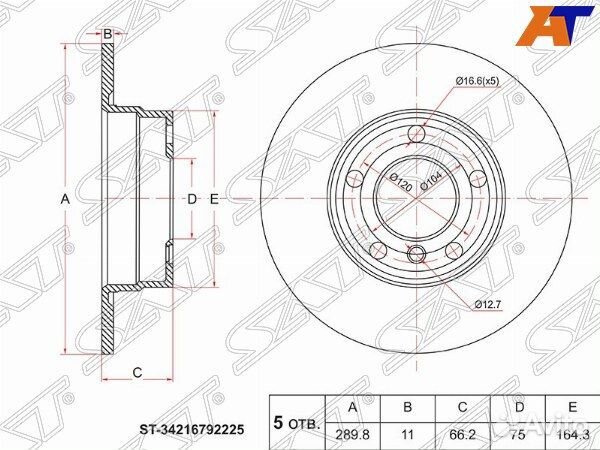 Диск тормозной BMW 2-series