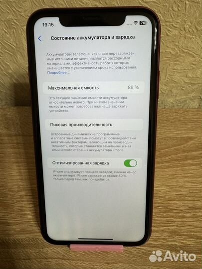 iPhone 11, 128 ГБ