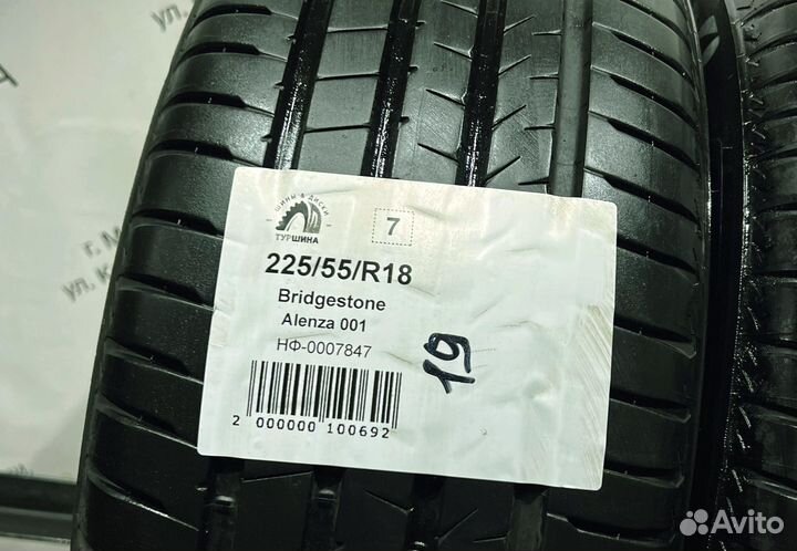 Bridgestone Alenza 001 225/55 R18 94Y