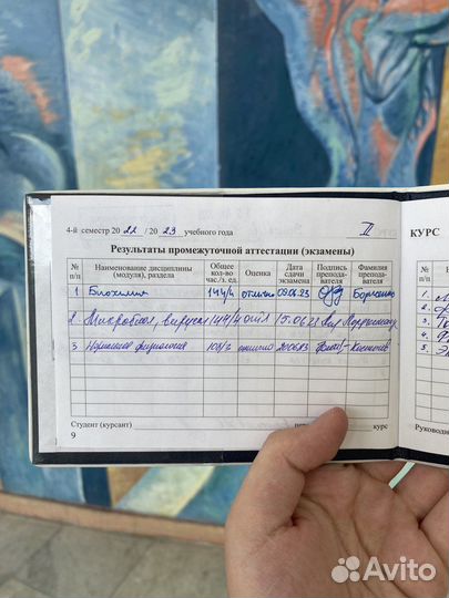 Репетитор по анатомии, физиологии, микробиологии