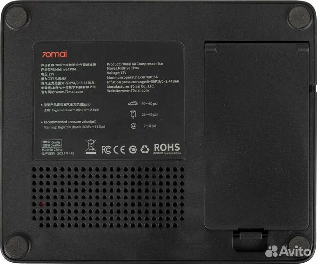 Насос 70mai Air Compressor Eco