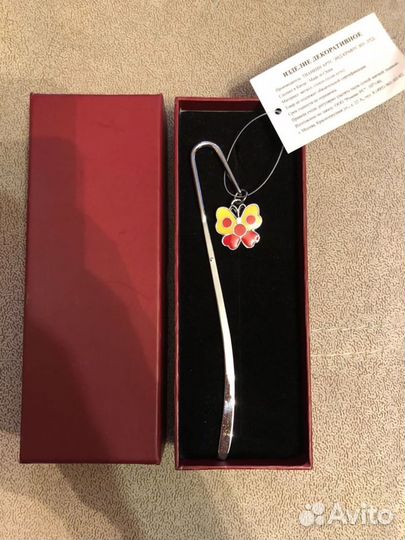 Подарочная закладка для книг в упаковке