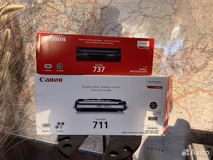 Картридж Canon 737, 711 лазерный, черный