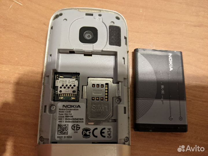 Телефон Nokia C2-06