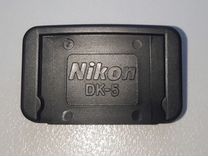 Крышка окуляра DK-5 Nikon