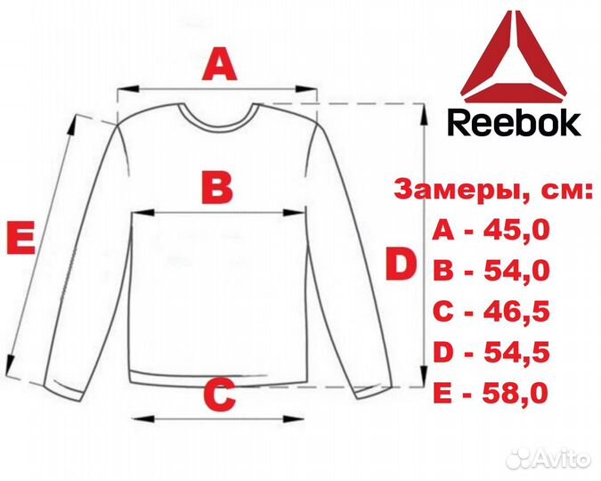 Костюм спортивный женский Reebok, S (44)