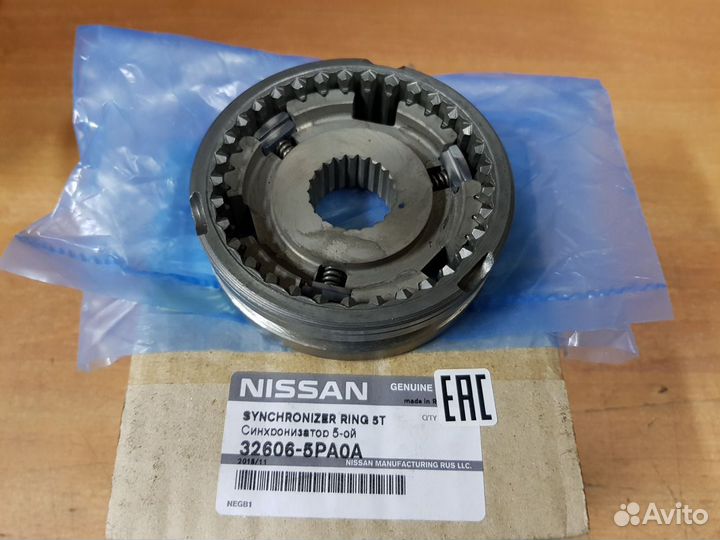 Cинxpoнизaтop 5 oй пepeдaчи Датсун Лада 326065PA0A