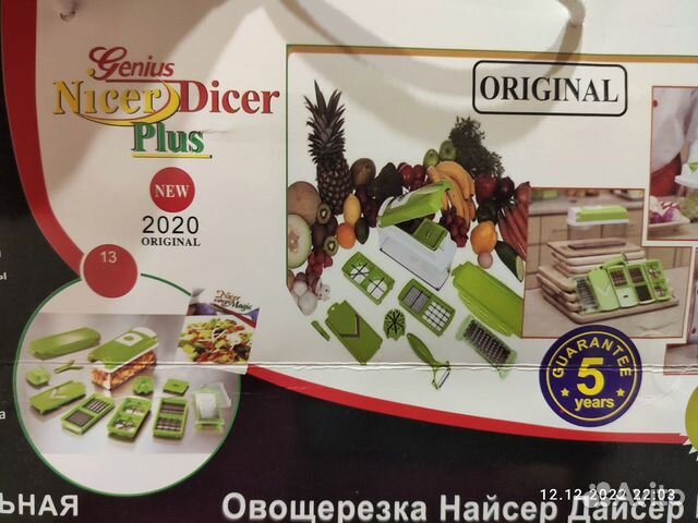 Универсальная овощерезка Nicer Dicer Plus