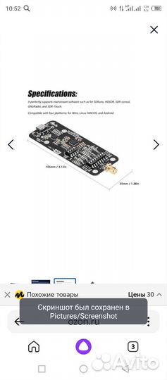 RSP1 RTL SDR всеволновый радио