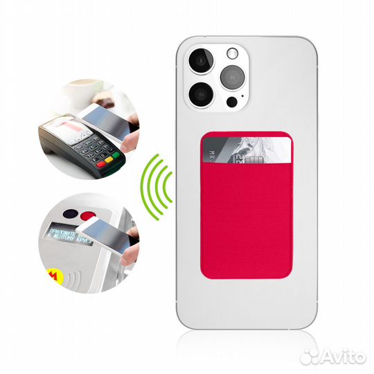 Чехол-накладка для карт на смартфон лайкра (red)