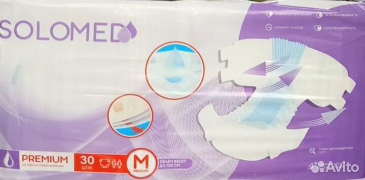 Памперсы для взрослых размер м