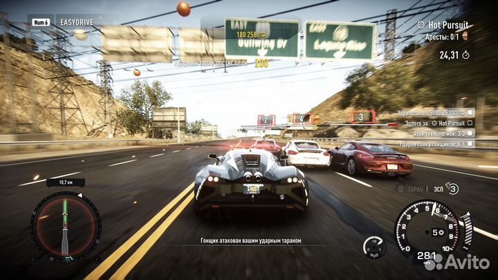 Need for Speed Rivals PS4/PS5