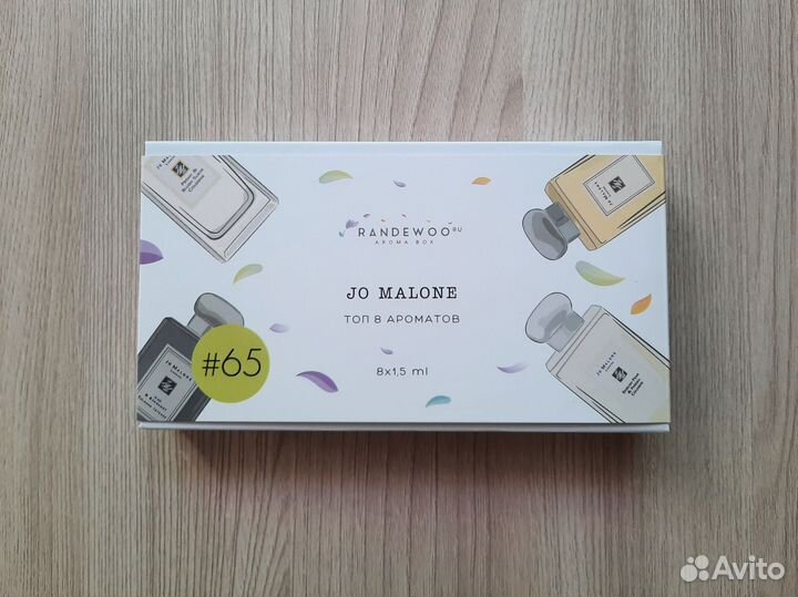 Аромабокс randewoo jo malone