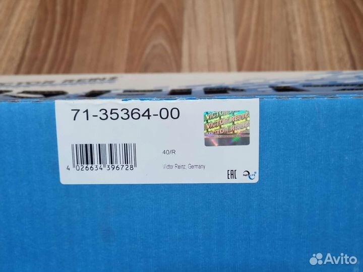 Прокладка выпускного коллектора peugeot 406