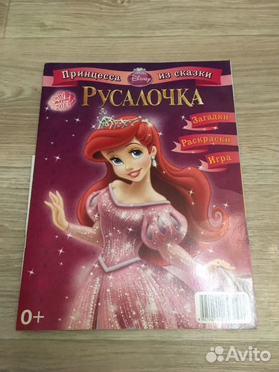 Раскраски разные