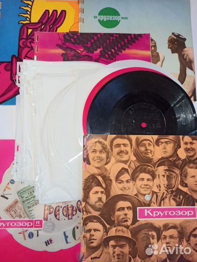 Журнал Кругозор (4 журнала и 30+ пластинок)