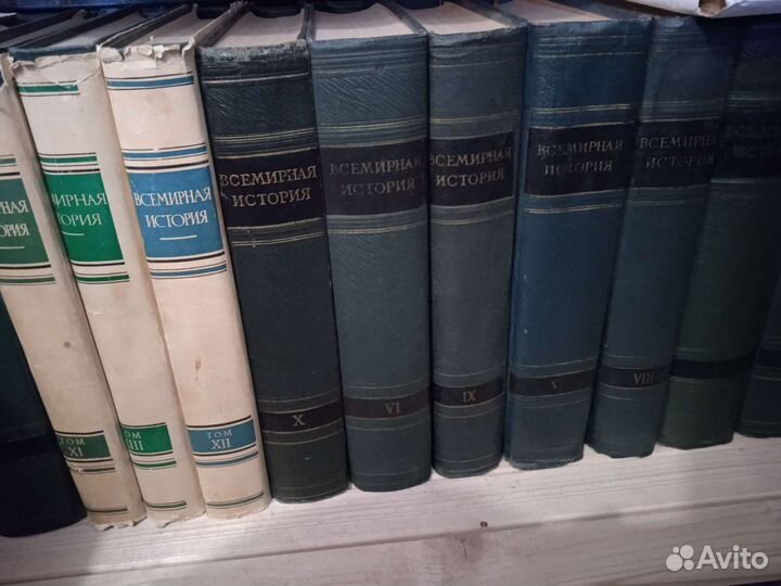 Энциклопедии, вов, съезды, документы