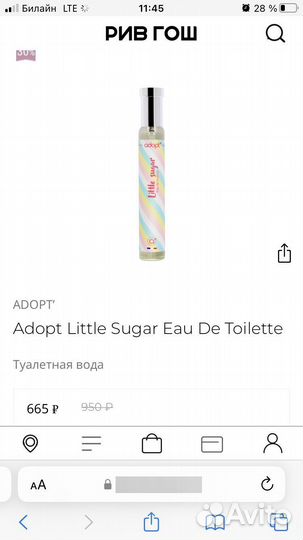 Туалетная вода женская