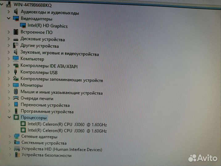 Компьютер HP 2 ядра 4gb SSD 120gb для работы