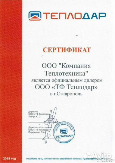 Чугунная интерьерная отопительная печь Верона 200