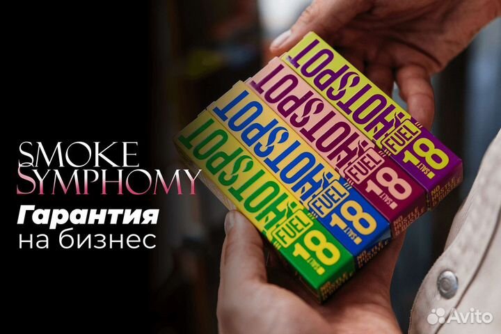 Smoke Symphony: Табачные мелодии процветания