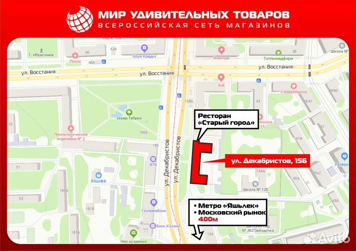 Гимнастический мяч