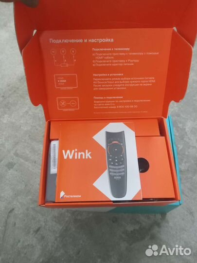 Wifi роутер приставка Ростелеком