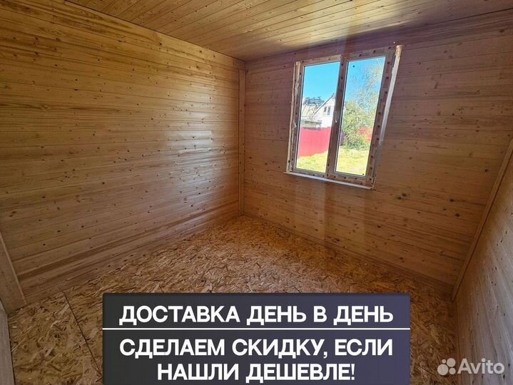 Утепленная бытовка