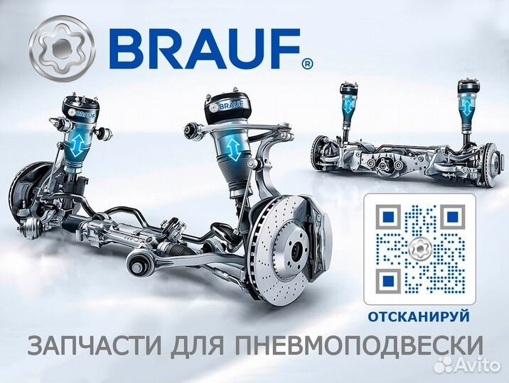 Audi Q7 A6C6 E53 Wabco T2 Ремкомплект компрессора