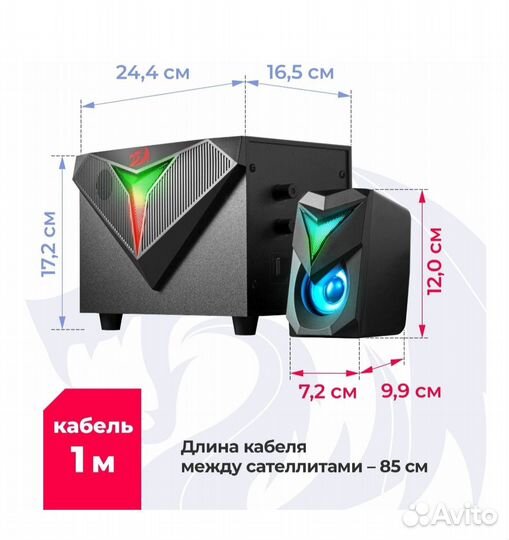 Колонки Redragon Toccata 11 Вт, 2.1, RGB, USB