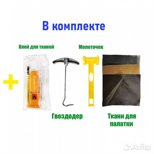 Палатка шатер тент 3м * 3м