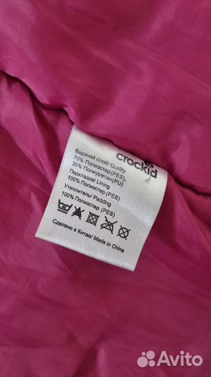 Куртка crockid 134-140 весенняя