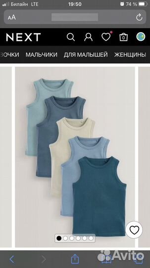 Майки Next 170-175