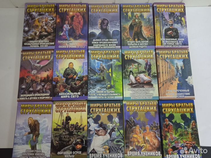 Стругацкие Булычев олди Лукьяненко Ефремов