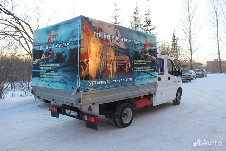 Тент Технотент с рекламой