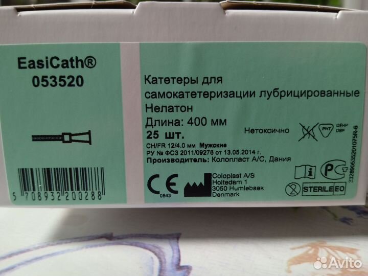 Катетеры лубрицированные мужские 12