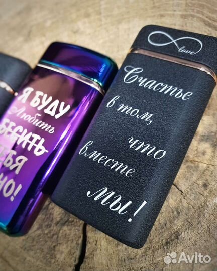 Usb зажигалка с лазерной гравировкой