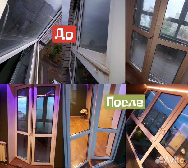 Уборка квартир. Клининг