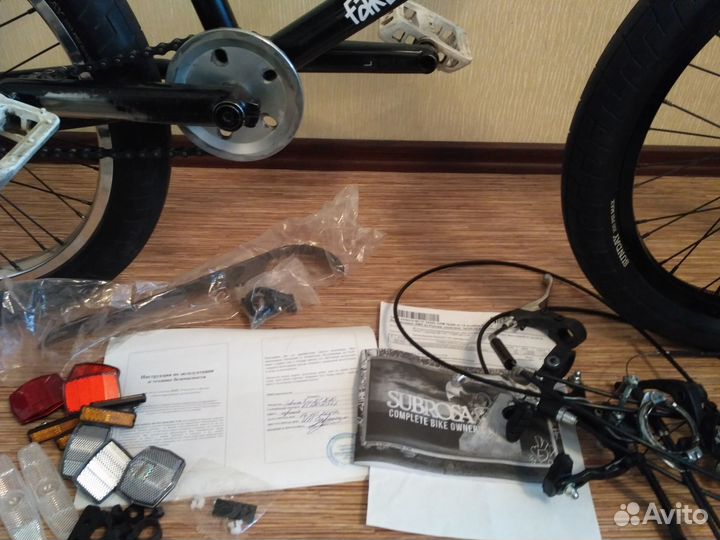 Велосипед бу