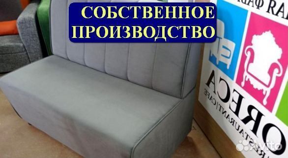 Мебель для ресторанов / Любые дизайны