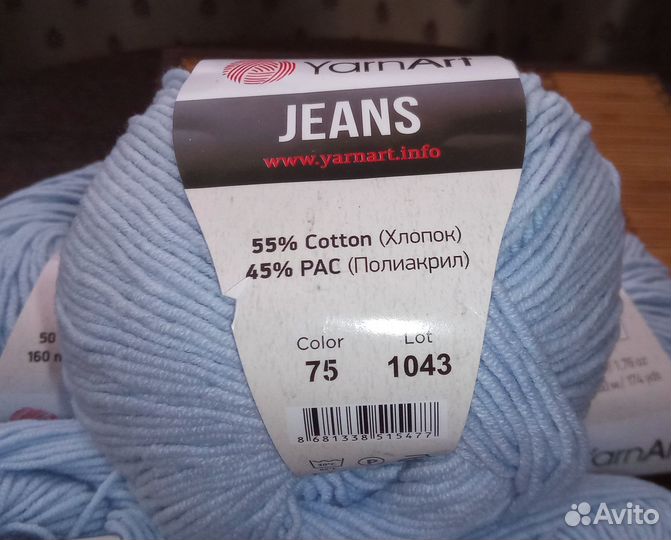 Пряжа YarnArt 'Jeans' № 75