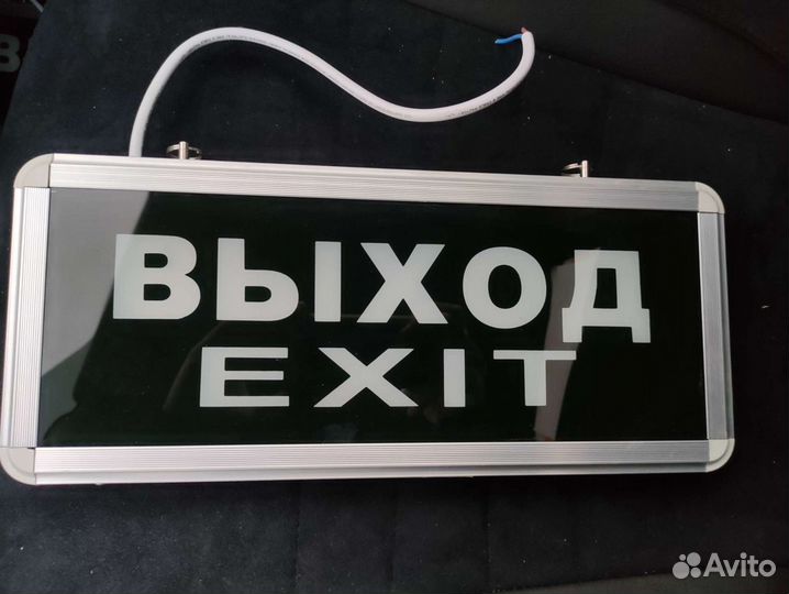 Табло Выход 220 вольт