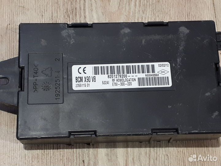 Эбу комплект Renault sandero