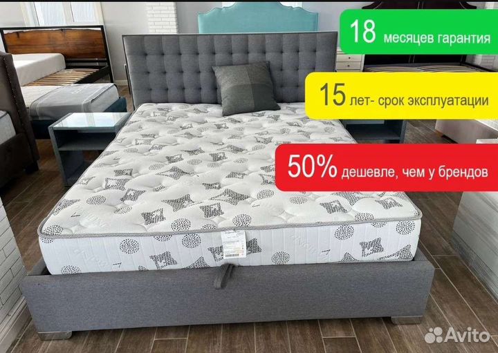 Матрас