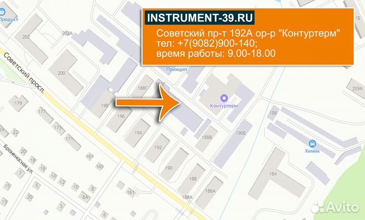 Воздуходувка мощная аккум 18В для листвы