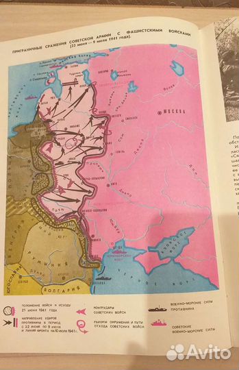 Книга Великая отечественная (краткая иллюстрирован