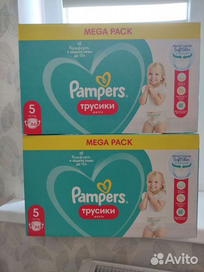 Pampers pants 5, 84 шт. Трусики подгузники