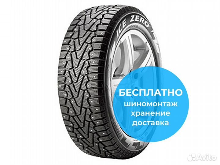 Pirelli Winter Ice Zero 215/70 R16 104T